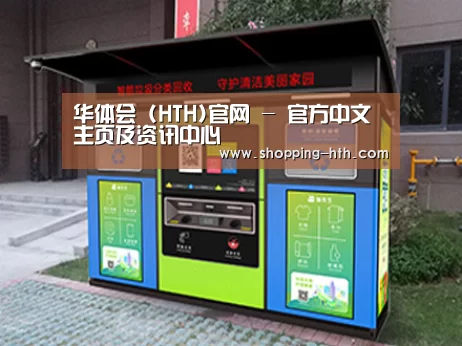成功案例标题一